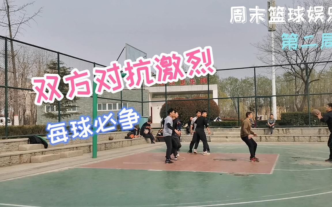 开云体育APP下载-球场上的斗志：激烈对抗背后的故事的简单介绍