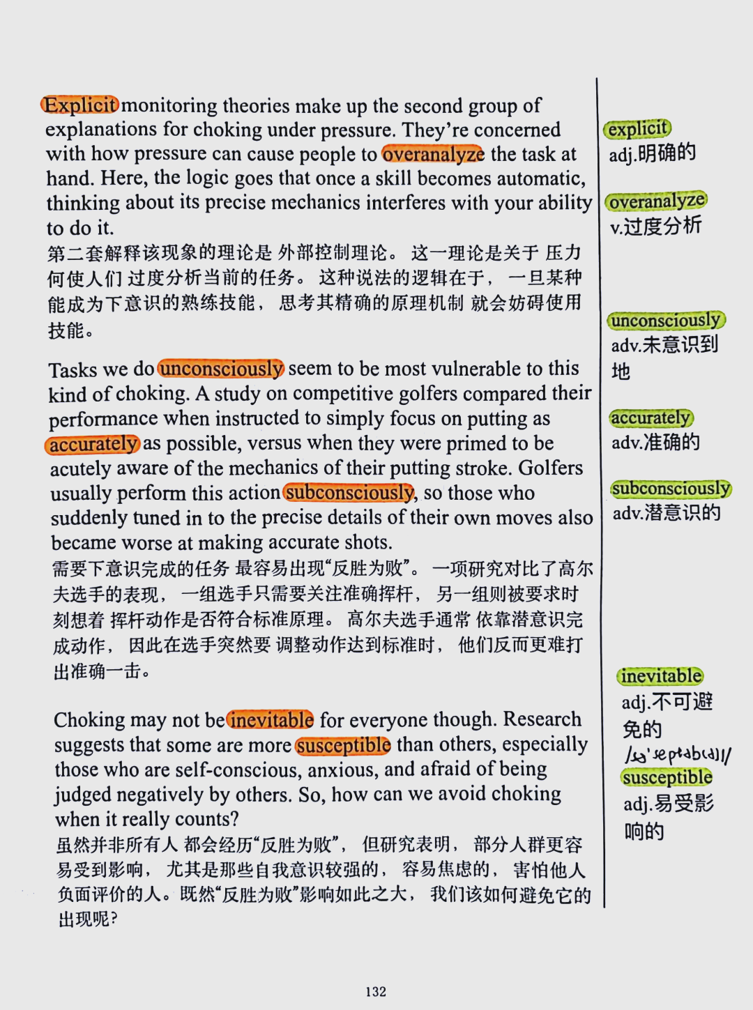 包含【投手心理战】如何在比赛中保持冷静应对长局压力?的词条 包含【投手心理战】如何在比赛中保持冷静应对长局压力?的词条