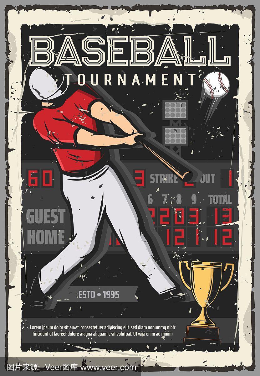 开云·体育全站登录地址-【新规则实施】棒球比赛引入科技裁判体系的简单介绍