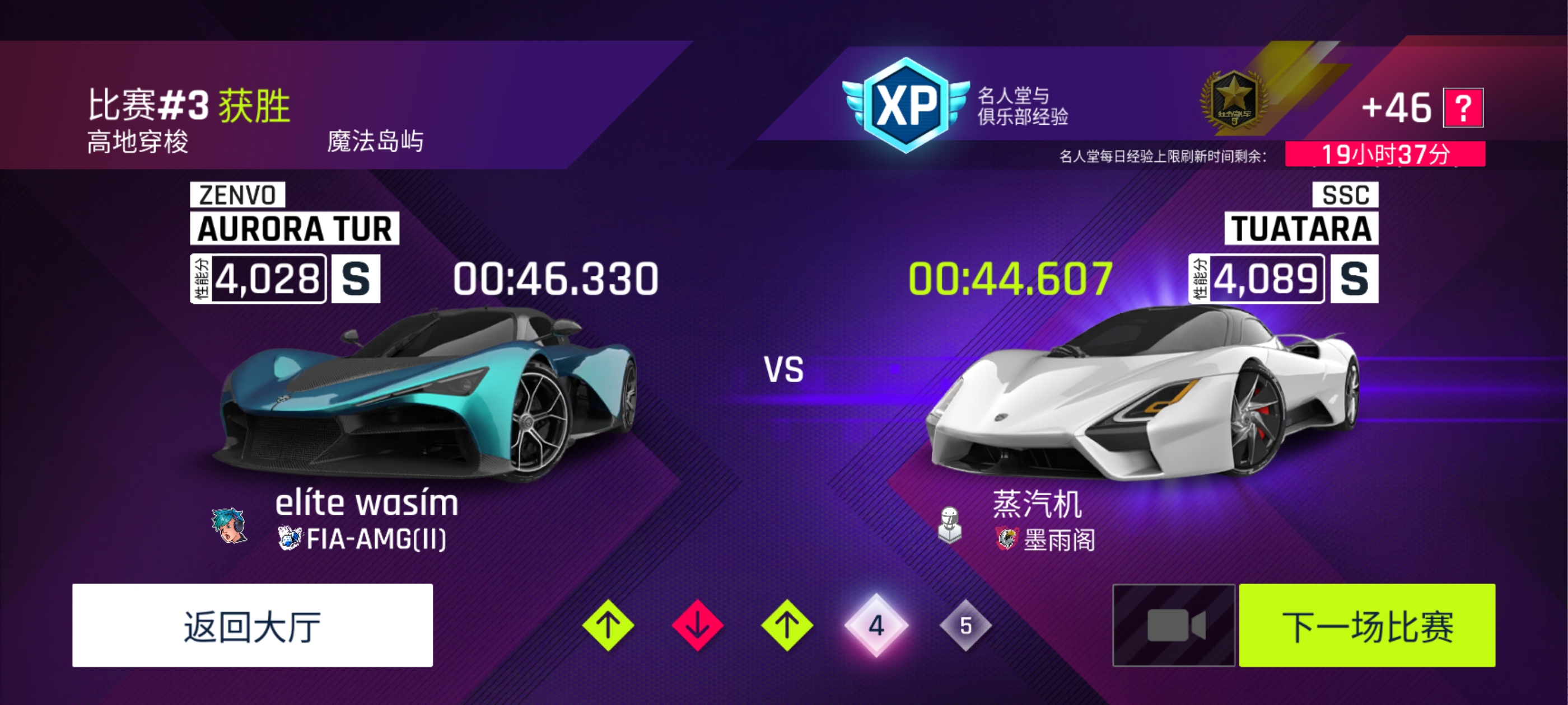 QQ飞车全新速度挑战赛激烈开战,极速飙车竞速体验的简单介绍 QQ飞车全新速度挑战赛激烈开战,极速飙车竞速体验的简单介绍