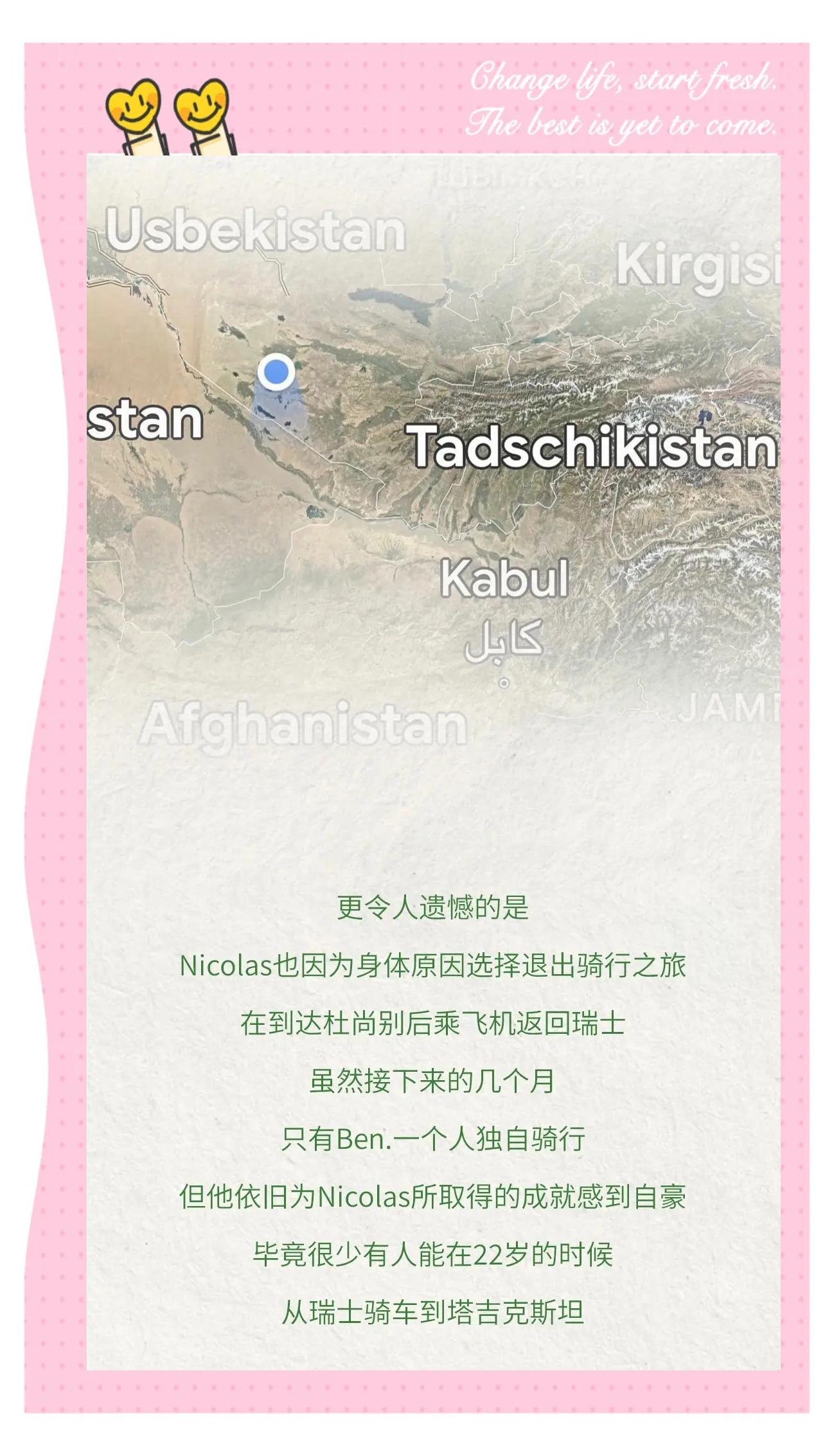 关于跨越地形：山地、平原、沙漠的极限挑战全解读的信息