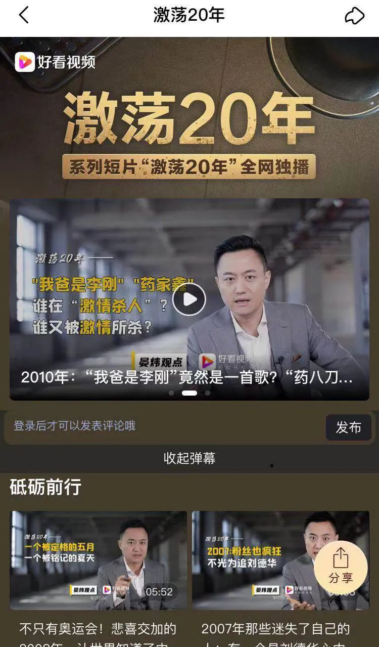 开云官网首页-赛事解说团队：专业解读每个精彩局面的简单介绍