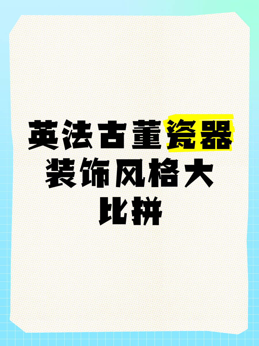 关于不同国家的打法风格大比拼的信息 关于不同国家的打法风格大比拼的信息