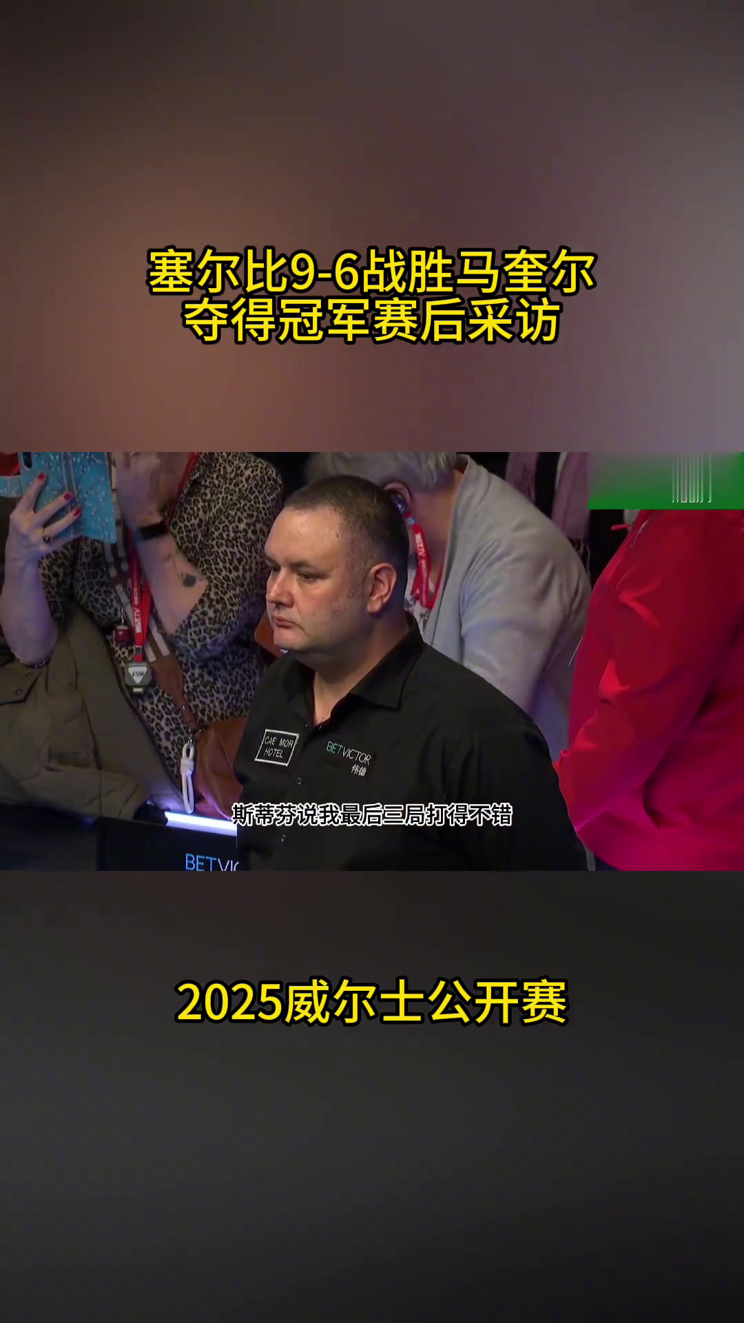 Kaiyun APP-包含【运动员故事】马克·塞尔比：防守战术的巅峰实践的词条