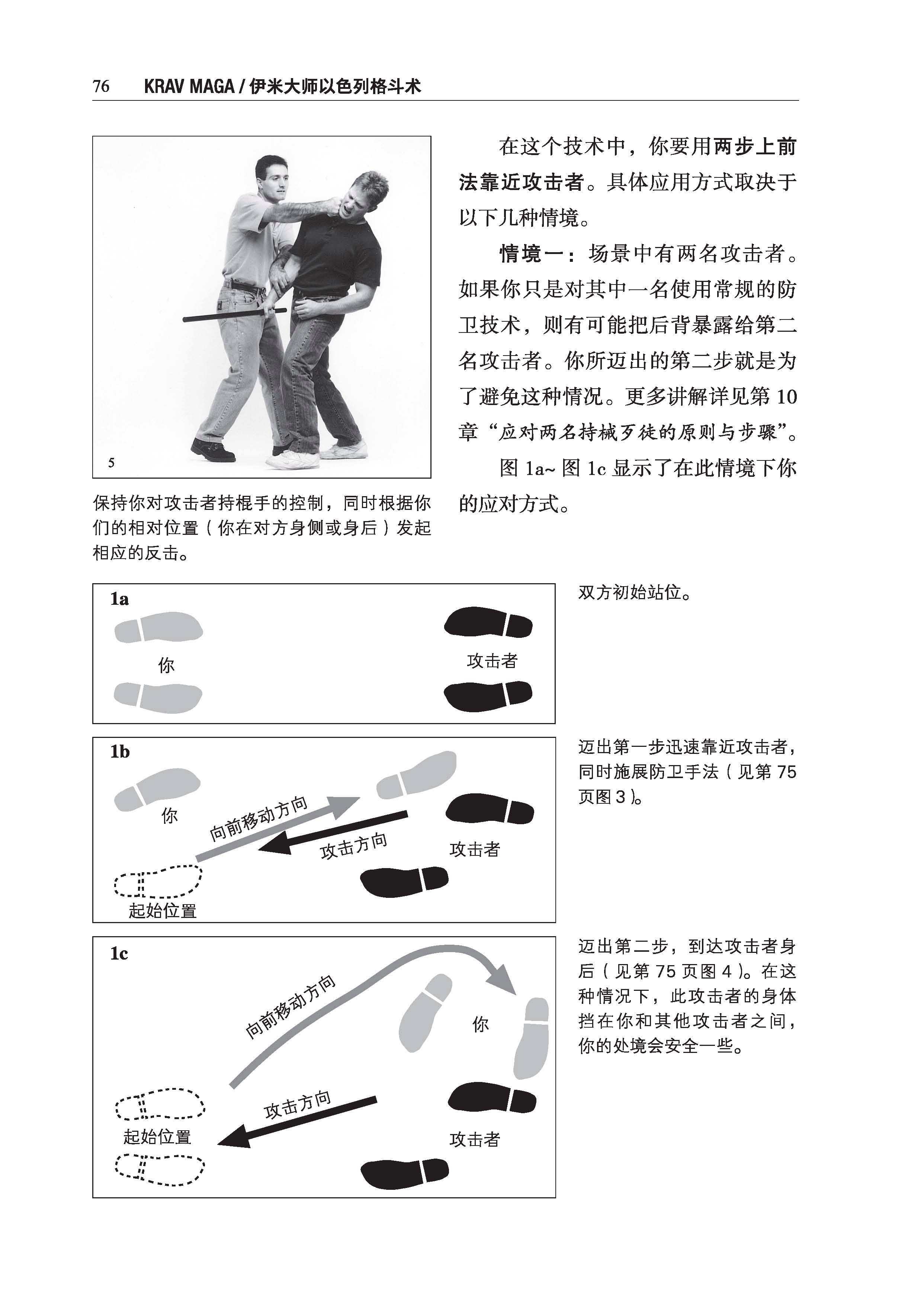 Kaiyun官方登录入口-包含【运动员日常】顶尖运动员训练细节公开：攻防一体的秘密武器的词条